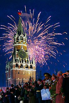 9 мая - салют на День Победы