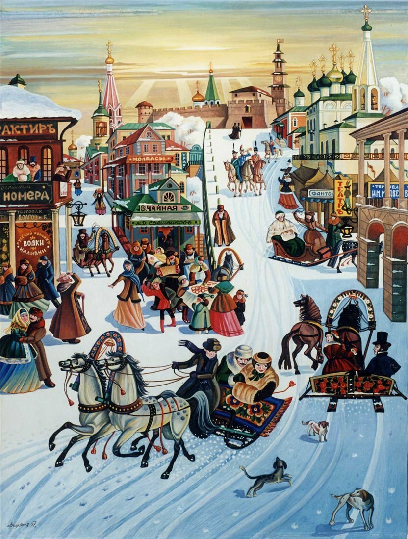 масленица
